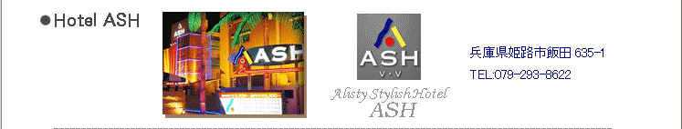 Hotel ASH