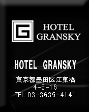HOTEL GRANSKY
