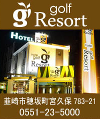 GOLF Resort