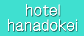 hotel hanadokei