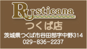 rusticana1